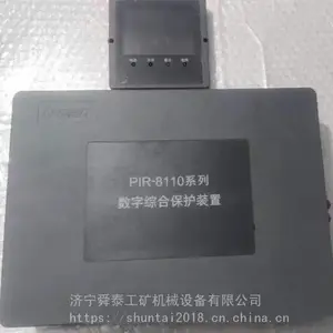 ˴̩PIR-8110XG2400N�����ۺϱ���װ�� �����ۺϱ�����
