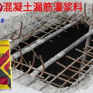 ��ˮC40�ཬ�Ϲ�Ӧ��