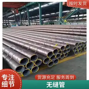 非标Q355B240*10无缝管 非标243*14无缝管 20#247*25 247*16 247*20