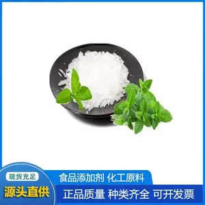 薄荷醇厂家