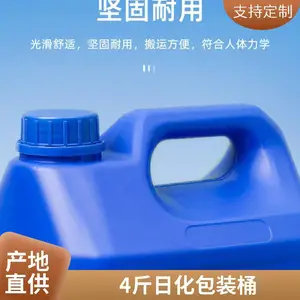 �Ӻ�50l����ͰʳƷ��5/10/20kg/30���㾫��Һ�ܷ⻯����װ����Ͱ