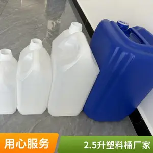���� 5L��ɫ����Ͱ 5��ʳ��Ͱ��Ͱ 10��ʳ����Ͱ ���������Ӻ�