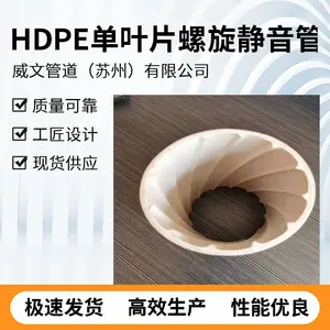HDPE���㸴����ĥɰ����ѹ��ʽ���Գв徲����ˮ�ܲ�