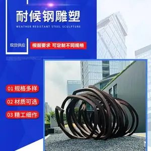 耐候钢景墙户外景观雕塑 廊架红锈钢板雕塑 耐候钢雕塑