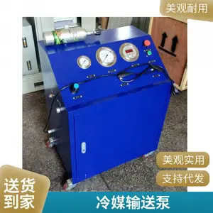 气驱冷媒泵 用于增压输送灌装回收 气动冷媒加压泵