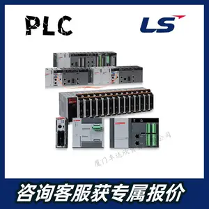 韩国LS电气 XGBX系列 XBC-DT60XS PLC可编程控制器