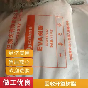 ���ջ���ԭ�� ��ȫ����JS��ˮ��Һ�Ȼ�EVA ��������