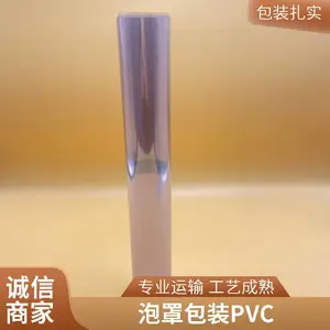 ����ҩ�ð�װ���ϵ��Ӳ�ƷPVCҩ��PVCӲƬ���֡�ҩ��PVCӲƬ��������ϩӲƬ���ְ�װ��ɫ��͸������ɫ������
