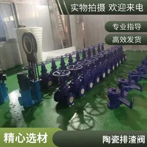 耐磨陶瓷排渣阀碳钢矿浆物料煤粉硬密封PZ41TC-16手动闸阀批发