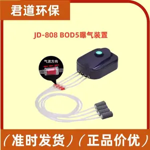 君道环保JD-808 BOD5曝气装置 五日生化培养bod5水样前处理四通道