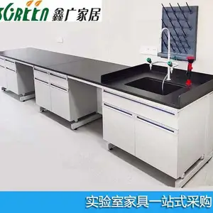 �ι�Ʒ�ƶ���ʵ��̨��̨ ʵ����ר�üҾ߶�������