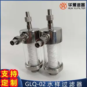 ��ԥ���� GLQ-02�糧�ֳ�ר��ˮ�������� ��¯��ˮȡ���������� ����