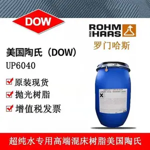 ���϶Ű����Ź�˹��֬UP6150����ˮ/���촲�׹���֬50L/Ͱ