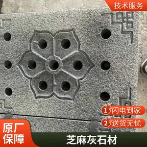 ���黨���ҳ��� ֥��Ҵ���ʯ �������� ·�� ���������װ