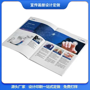 ���ļ��Ű涨�� ��Ʒ������ƶ��� У����� ѧУ������� ����������ƶ���