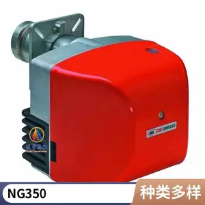 CIB UNIGAS尤尼瓦斯NG550燃气燃烧器NG350, NG400燃气燃烧机