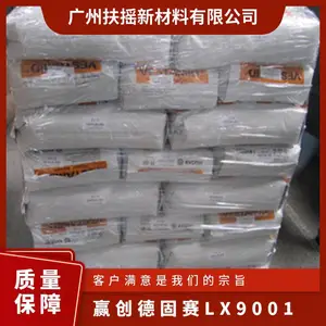 Ӯ���¹���VESTAMID PA12 LX9001 ͨ�� Ʒ�ƾ��� ��׼�� ���� ע�ܼ�