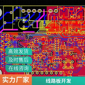 单片机开发设计 技术创新 我们更专业 一站式服务,线路板 控制板 智能电子产品PCBA方案开发设计,控制板定制