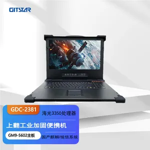 GITSTAR集特 国产化海光HG3350 GDC-1731下翻加固便携机工作站