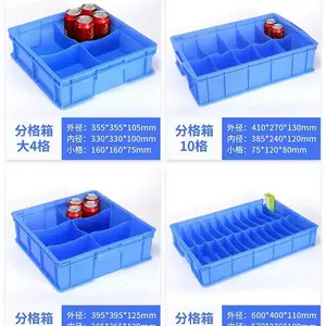 周转箱多用途6号分格箱(8格) 新料塑料收纳箱 多格分类塑胶箱