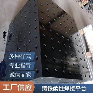 生产销售悬臂式焊接平台 焊接工作平台保质保量 提高加工精度