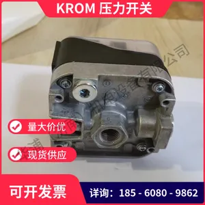 �¹�KROMѹ������ ��ҵȼ��ϵͳѹ�����װ��