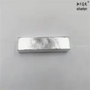 �۴� ���� �ߴ�����4.5N 99.995%In �����ڻ���ԭ�ϰвĵ��