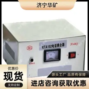 ���ñ����͵绰����� �����绰����� ���ֹ�� ���ñ����͵绰�����