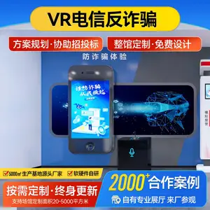 VR�������練թƭģ�������豸��թƭ�����������շ����������