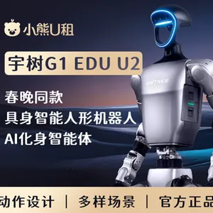 江西机器人即租即还 小熊U租企业租赁供应
