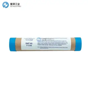 SPM润滑脂P13337