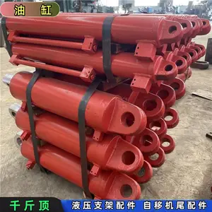 φ80*60*200侧推千斤顶 重量28kg油缸 行程200mm液压支架配件