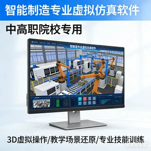 ���Ӽ����������ʵѵϵͳ �๤�պ��ӷ���ʵѵ��ѧ����