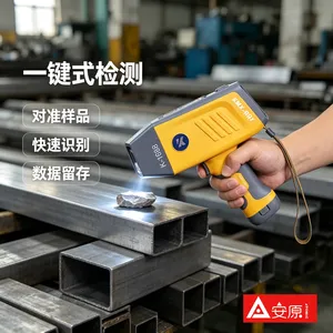 现场光谱检测仪铝合***号识别人体工学枪式机身