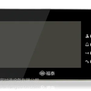 南昌福泰彩色可视对讲KSC600AZ7型高清免***机