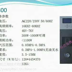 金属表面专用常压等离子表面处理器PT800