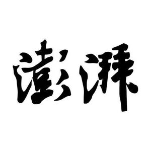 ��˾logo