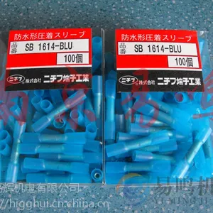 ��Ӧ�ձ��ո�NICHIFU ���߶��� SB 1614-BLU