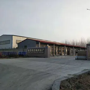 高密市凯恩特宠物用品厂