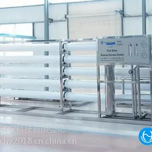 上海中小型工业全自动纯水处理设备/装置数据异常_宏森环保厂家