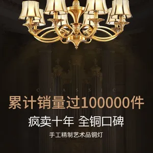 欧式吊灯全铜灯具客厅灯餐厅灯奢华现代简约卧室简欧别墅大气灯饰