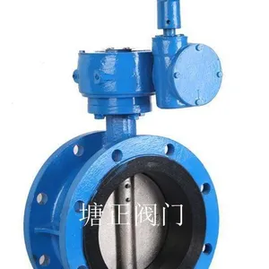 TF/塘正直供 地下管网法兰蝶阀 DSD341X