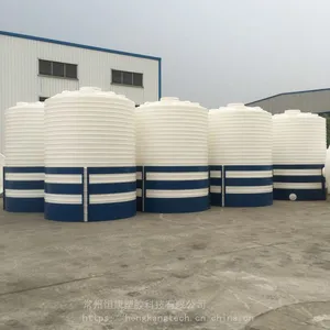 【恒康】厂家直供20立方化工储罐PAC储罐15吨聚羧酸储罐双氧水塑料储罐