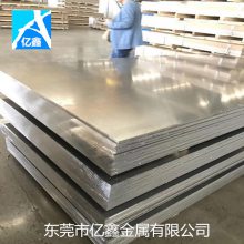 原材料6061-T6铝合金中厚板 6061铝带