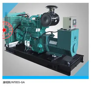 东莞发电机组价格 东莞柴油发电机价格220KW