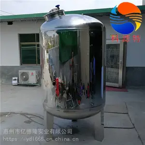 惠州亿德隆不锈钢圆柱形无菌纯水箱厂家直销