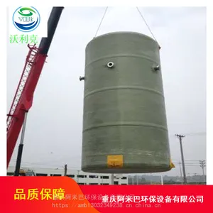 ������ˮԤ��������վ���Ҽ۸�_����ʽԤ��������վ��������