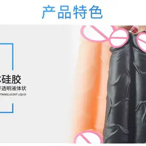 加成型液体硅胶/倒模人体硅胶人体模具硅胶