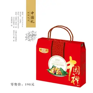 乌鲁木齐哈立德粽子厂家直销