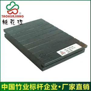 供应桃花江牌高炭户外重竹地板,深碳重组竹地板,重竹地板厂家直销